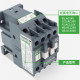 Schneider LC1N AC contactor 220v380V