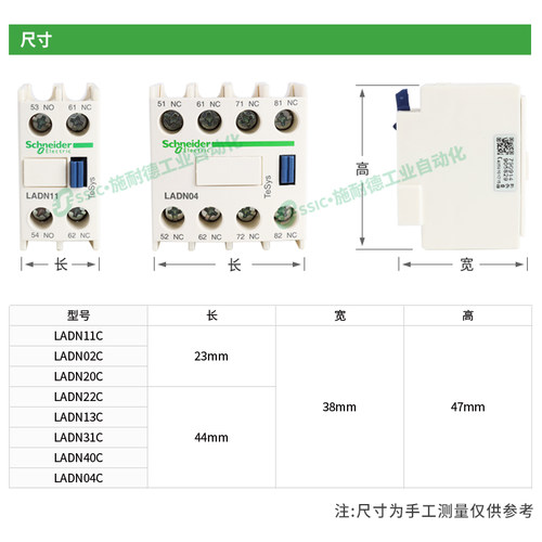 施耐德接触器辅助触头触点ladn11c/20/31/22lc1d电梯40/02lad8n11-图2