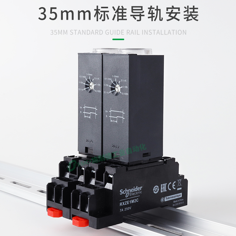 施耐德时间继电器REXL2TMBD通电延时220计时DC24V8脚二开二闭TMP7 - 图1