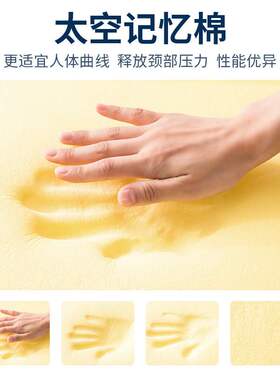 加热护颈枕久坐办公室午睡深度睡