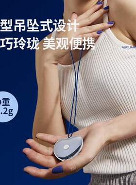 新款智能睡眠仪手握睡眠仪微电流