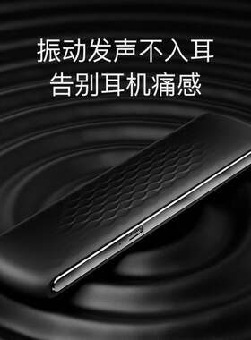 睡梦宝骨传导睡眠音箱睡觉不压耳