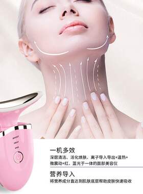 恒盈佳爆款光子嫩肤美颈仪家用E