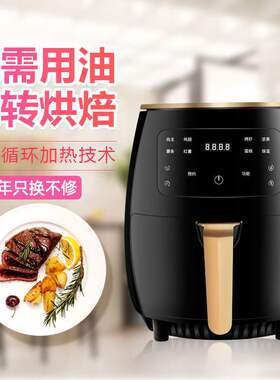 XIANKE/先科家用大容量空气炸锅