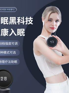 新款喉部止鼾器无线充电男女防打
