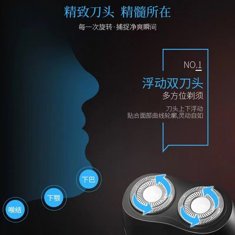 飞科博锐剃须刀电动男刮胡刀智能充电全身水洗便携式胡须刀PS151,淘宝优惠券,粉丝福利购,淘宝优惠卷