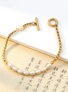 电气白兰轻奢天然珍珠手链可水洗