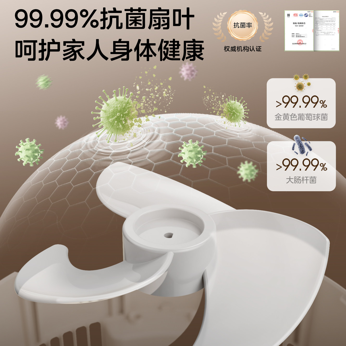 Midea air circulation fan with high wind power
