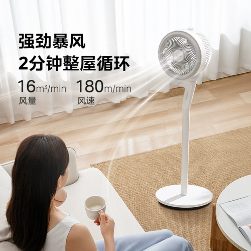 Мидиа -воздух циркулирующий вентилятор Хозяйство электрическое вентилятор Dafeng, широкий охват, встряхивает вентилятор головы, статическая платформа для вентилятора спальни звучит