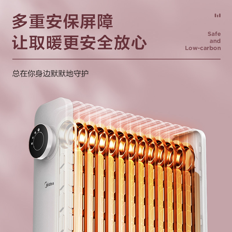 美的油汀家用节能立式油丁烤火炉 美的环境电器暖风机/取暖器
