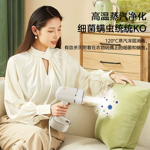 Midea Smart Handheld Steam Hanging Machine Электрическая железа небольшая бытовая портативная гладильная машина 21L1 21L1