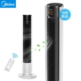 Медиа -электрический вентилятор без вентилятора без вентилятора Blade Fan Light Sound Вертикальный дом спальни -к холодным вентиляторам -вентилятор вентилятор вентилятор вентиляет головку электрического вентилятора, когда он фиксируется