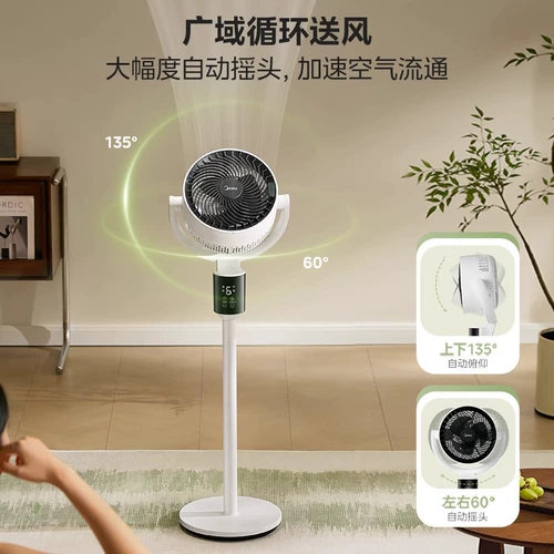 Midea воздух циркулирующие вентилятор дома посадка вентилятора Отдаленная консоль Пол мощный