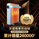Midea Youting electric heater for household whole-house heating 22KA