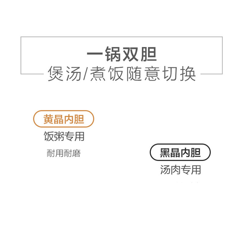 美的电双胆5l智能家用高压压力锅 美的环境电器电压力锅