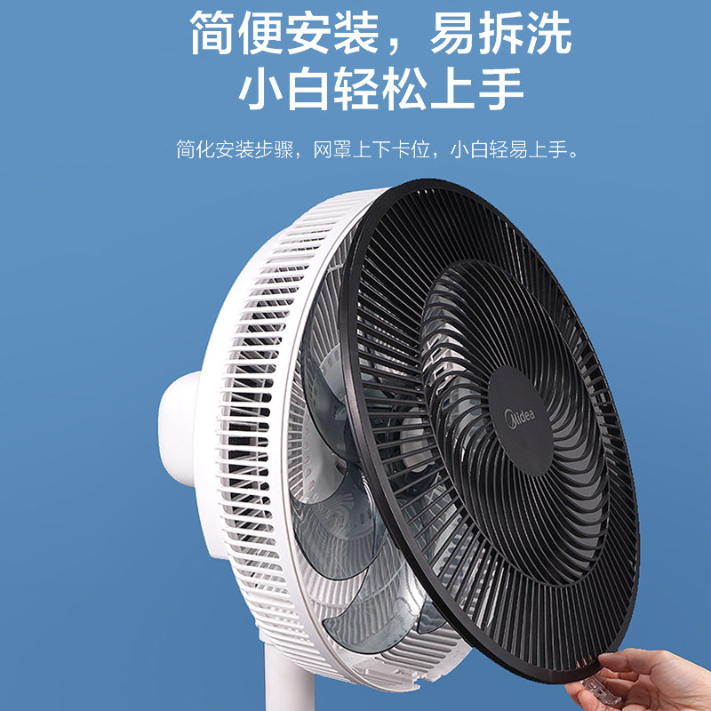美的落地遥控家用定时立式落地扇 美的环境电器电风扇