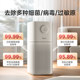 Midea Air Purifier to remove aldehydes and sterilize allergies