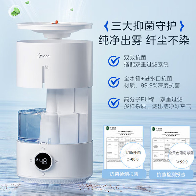 Humidifier price 30 days