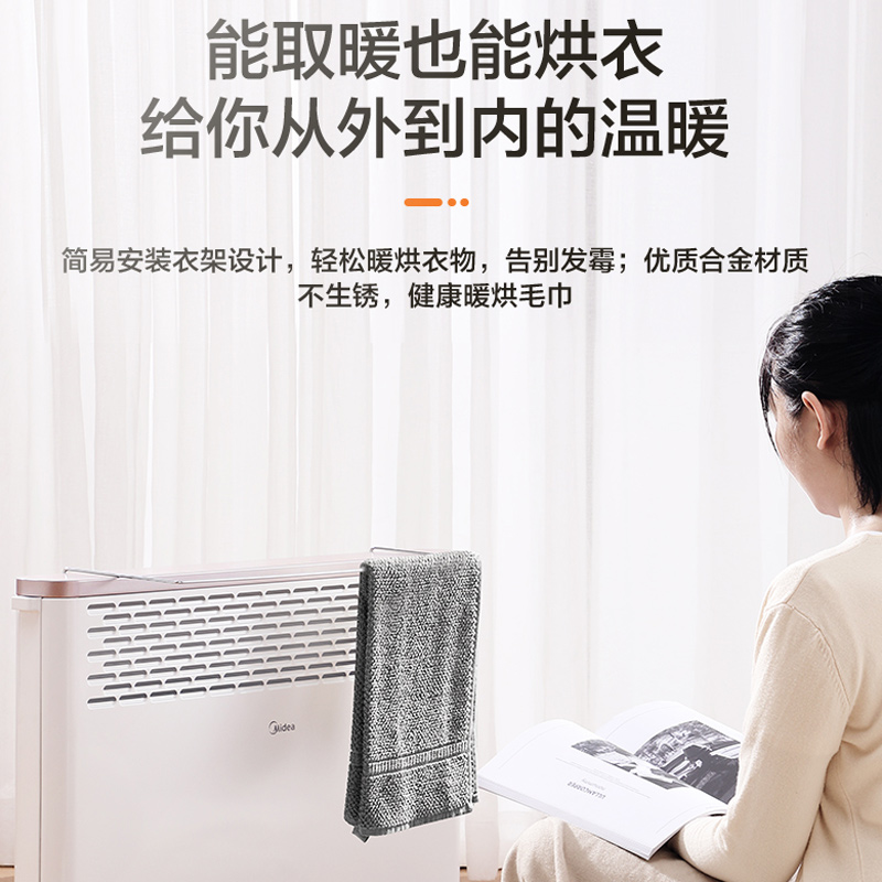 取暖器电暖气家用节能省电速热电暖器暖风机办公卧浴室小太阳 美 取暖器电暖气家用节能省电速热电暖器暖风机办公卧浴室小太阳 美