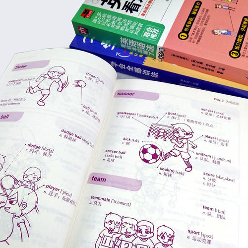 抖音同款】3本英语语法看这本就够了30天学会全部好快10天背完3000英语单词英语语法大全零基础自学入门书籍零起点学习神器教材套 - 图1