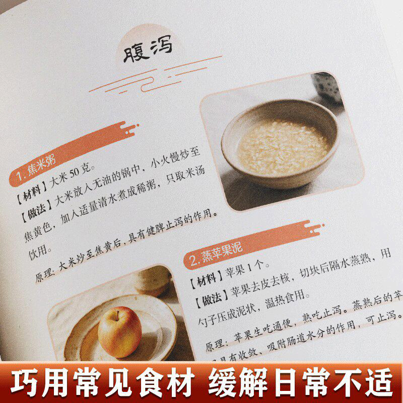 正版赤脚乡土百年方法大全民间智慧经典详解家庭生活百科书药方通俗好懂操作简单恪守传统民间智慧精选实用验方干货满满的民间土方