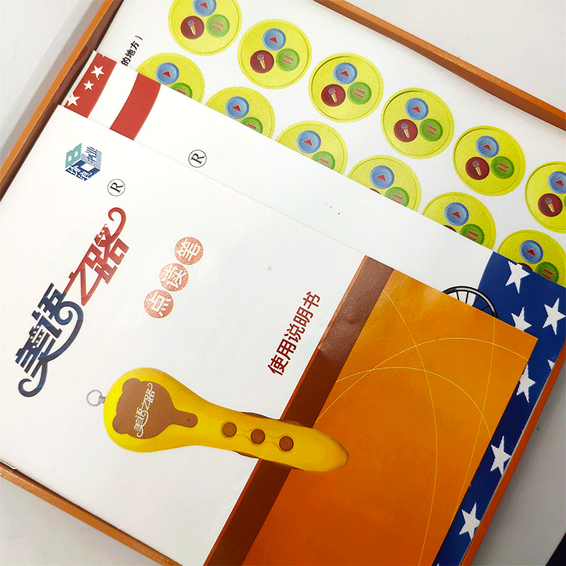 正品 美语之路点读笔让英语学习更容易专业人员配音 磨出我的英文耳朵小学英语点读笔 基础课程课本 儿童点读笔早教机美国小学英语