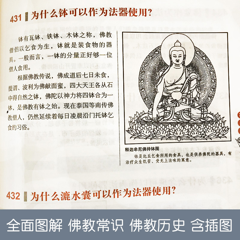 全方位回顾经典进球瞬间感受球员的高光时刻