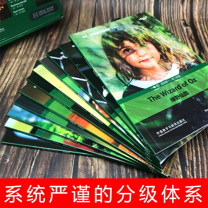 正版书虫1一级牛津英汉双语读物【升级版】外研社适合初一初二课外阅读第1级中共11册英文原版书籍书虫英语读物初中英语小故事