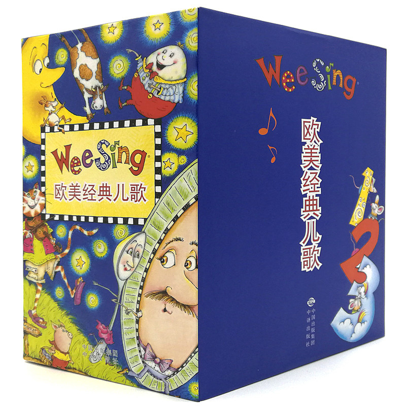 weesing 欧美经典儿歌全18册 少儿基础英语i can read不能错过的英语启蒙教材幼儿启蒙英语趣味英语轻松听出英语力亲子英语对话书