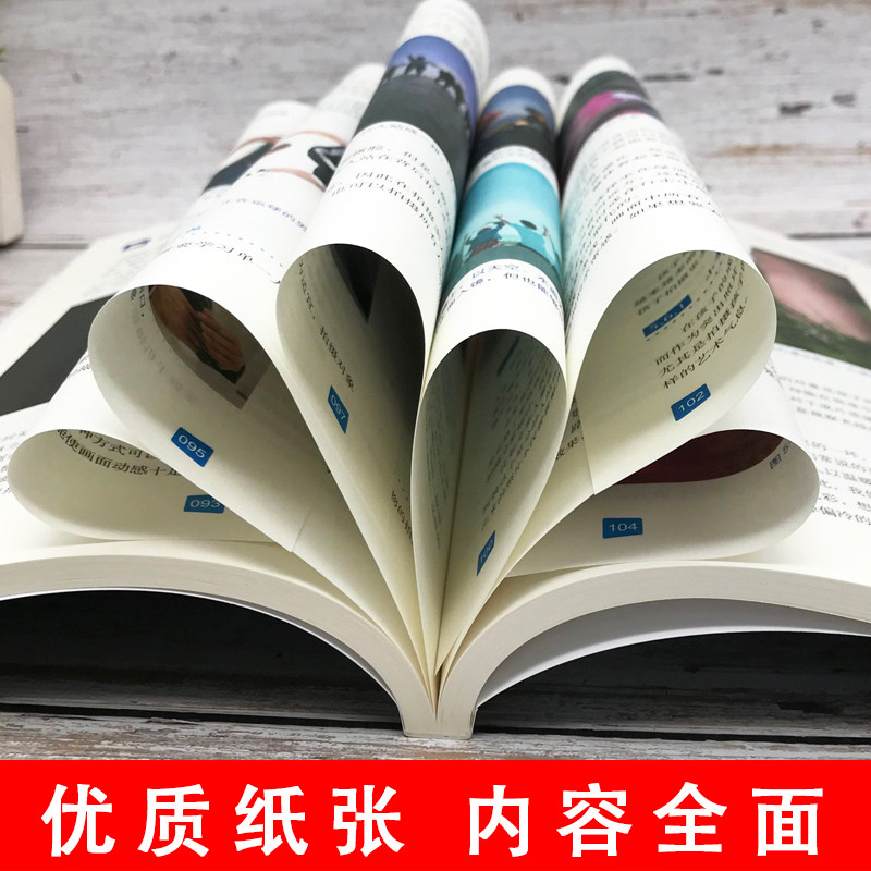 手机摄影从入门到精通手机拍照摄影书籍摄影构图学人像人体艺术摄影拍照技术技巧基础教程一本摄影书色彩艺术拍摄思路小白学摄影,淘宝优惠券,粉丝福利购,淘宝优惠卷