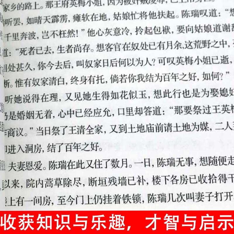 3册绝对笑话+智慧宝典150则机智人物故事+鬼故事5000年民间故事经典传承故事会民间版三十六计经典畅销书籍民间文学中国短篇小说-图1