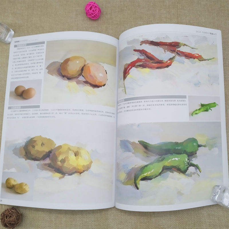 7册正版起跑线素描入门+色彩入门系列 美术基础教学丛书水粉画辅导教程单体静物绘画作画步骤技法艺考美术书籍美术高考素材书籍