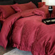 Light luxury high precision jacquard wedding four-piece set silky gloss red wedding quilt cover cotton sheet bedding