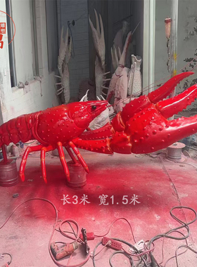 大型发光小龙虾玻璃钢招牌雕塑大龙虾模型墙上挂件门头餐厅装饰品