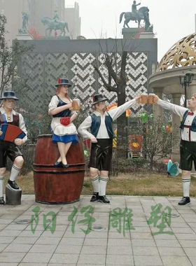 音乐玻璃钢啤酒文化人物雕像