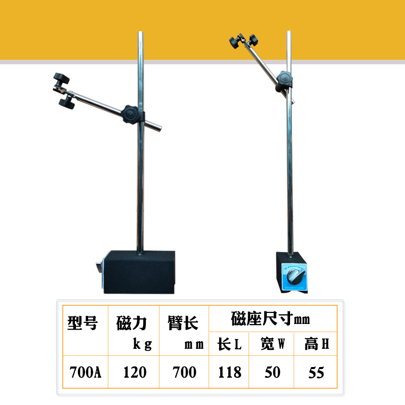 磁性表座加长杆表座400mm500mm600mm700mm长杆大吸力铝合金开关 - 图2