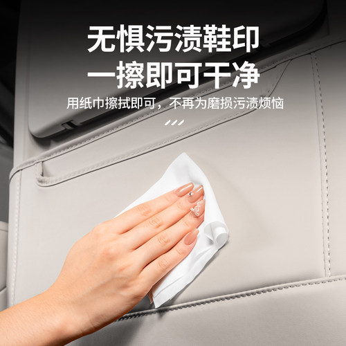 适用理想i8i6座椅防踢垫内饰用品后排靠背防护垫汽车改装专用配件 - 图3