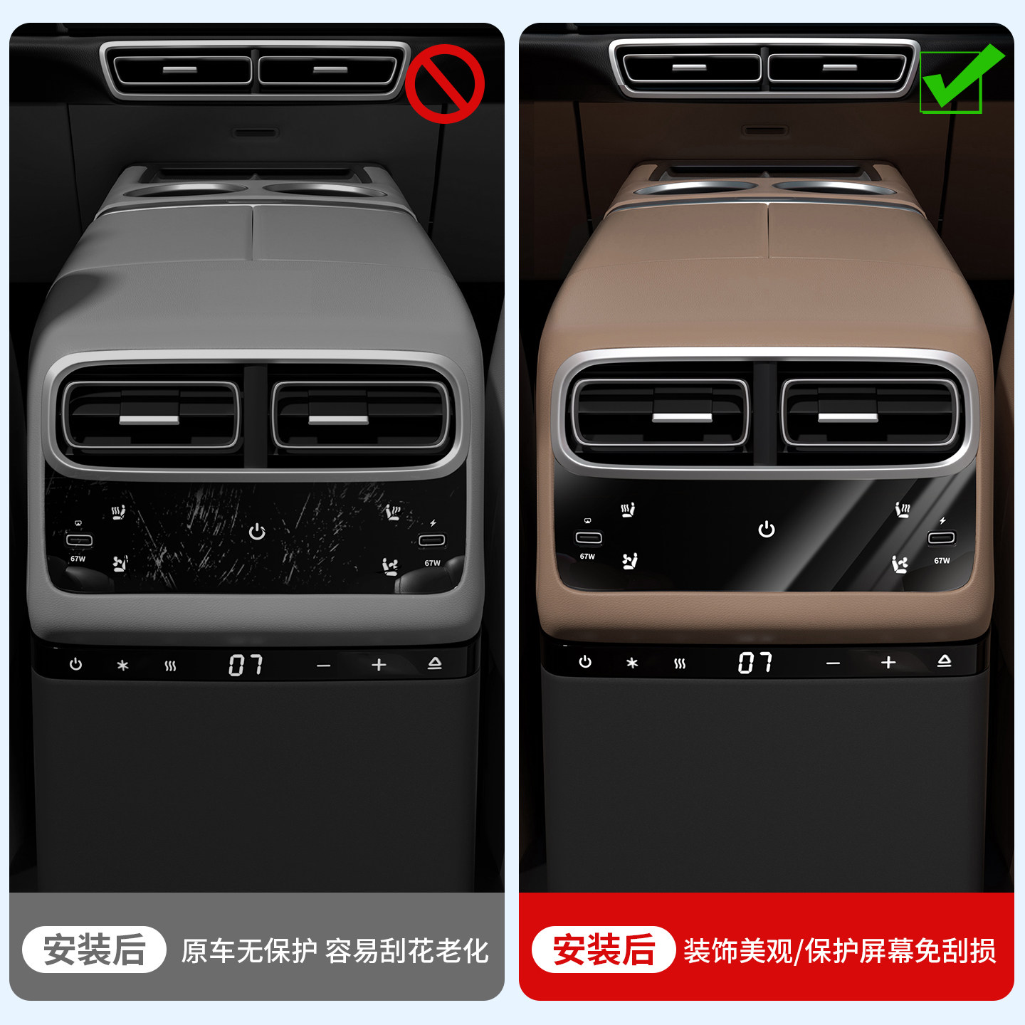 适用理想i6i8L6L7L8L9/MEGA内饰贴膜后排空调屏TPU透明保护贴配件,淘宝优惠券,粉丝福利购,淘宝优惠卷