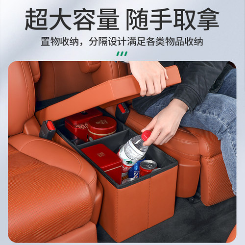 理想L8L9/ONE二排过道储物箱座椅中间收纳盒车内饰改装黑科技配件 - 图1