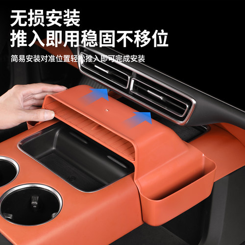 理想i6i8L6L7L8L9屏幕下储物盒中控下方置物收纳箱改装饰用品配件 - 图2