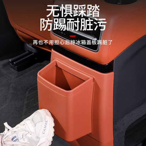 理想i6i8L6L7L8L9MEGA后排防踢垫冰箱空调面板盖带垃圾桶保护配件 - 图3