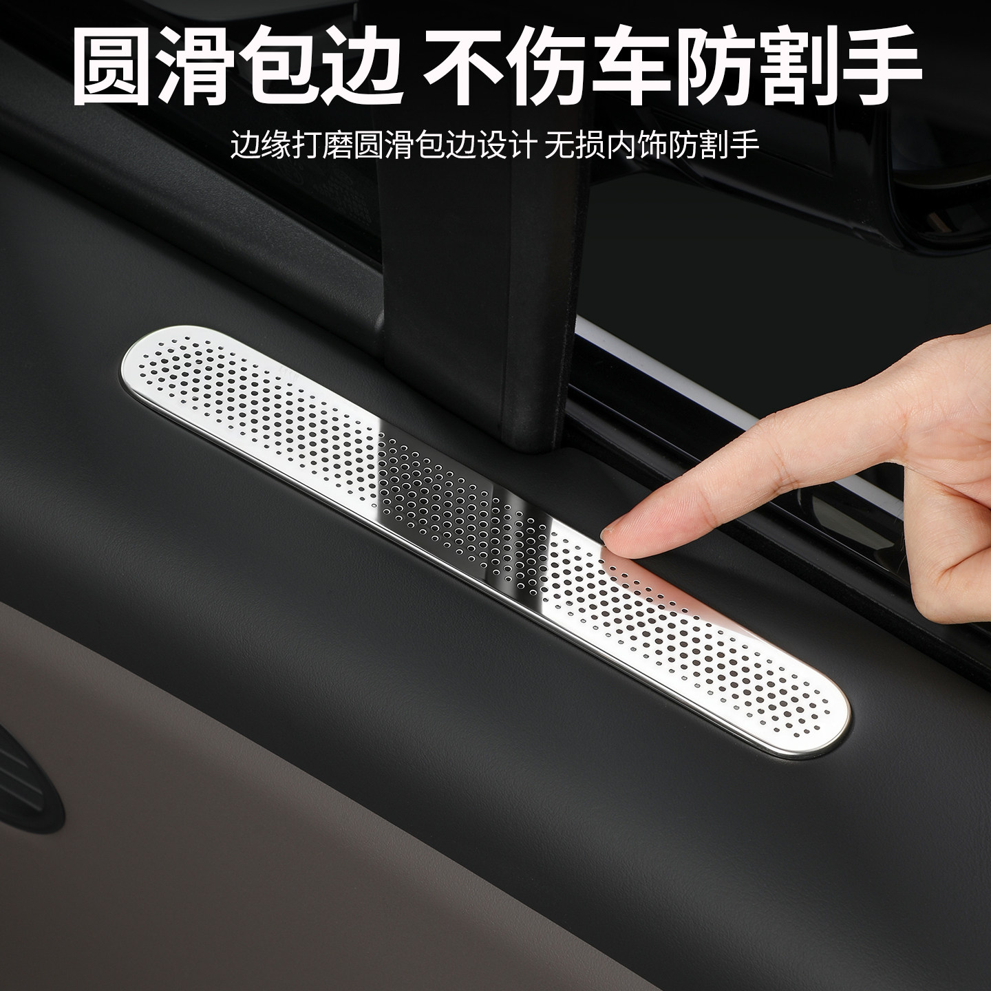 适用理想i8i6前车门两侧出风口保护罩空调防尘盖内饰用品改装配件,淘宝优惠券,粉丝福利购,淘宝优惠卷