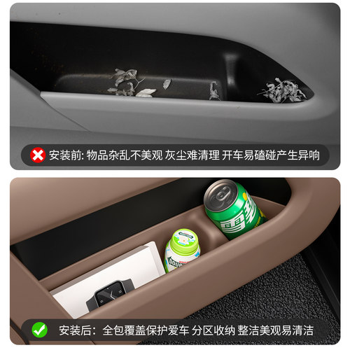 理想i6i8L6L7L8L9车门储物盒硅胶门槽垫置物收纳用品车内装饰配件 - 图1
