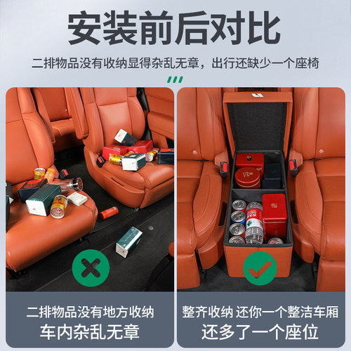 理想L8L9/ONE二排过道储物箱座椅中间收纳盒车内饰改装黑科技配件 - 图0