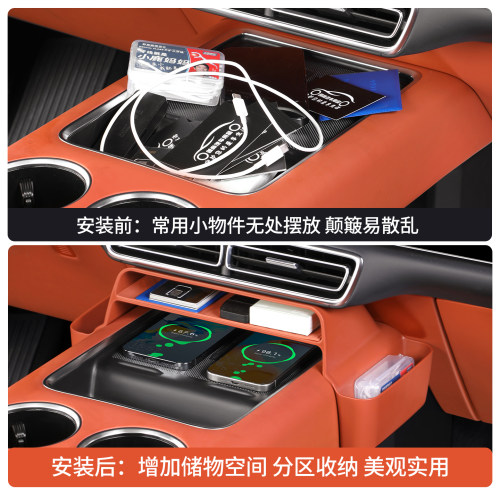 理想i6i8L6L7L8L9屏幕下储物盒中控下方置物收纳箱改装饰用品配件 - 图1