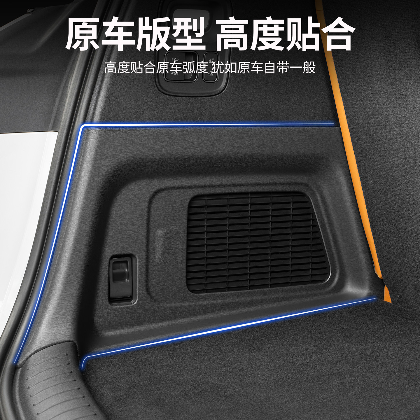 适用理想i8/i6后备箱侧边护板TPE尾箱侧包防护垫内饰用品改装配件,淘宝优惠券,粉丝福利购,淘宝优惠卷