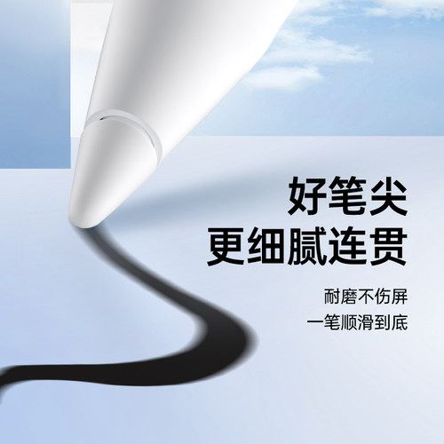 适用于小米灵感触控笔二代笔尖平板6/6pro原装金属手写电容笔笔头 - 图0