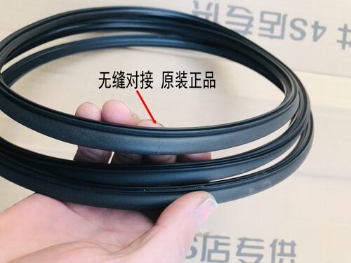 原装 09 10 11 12 13 14 15 16年 科鲁兹 天窗密封条 防水条 胶条 - 图2