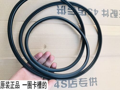 原装 09 10 11 12 13 14 15 16年 科鲁兹 天窗密封条 防水条 胶条 - 图0