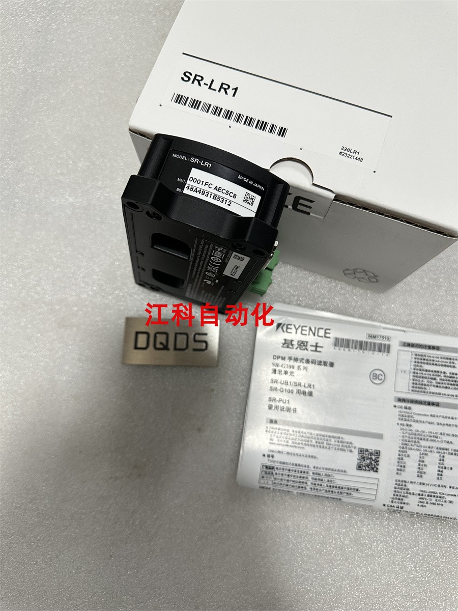 SR-LR1 基恩士 R-HL1 SR-G100 SR-CG14 SR-PU1 SR-UB1 条码读取器 - 图3